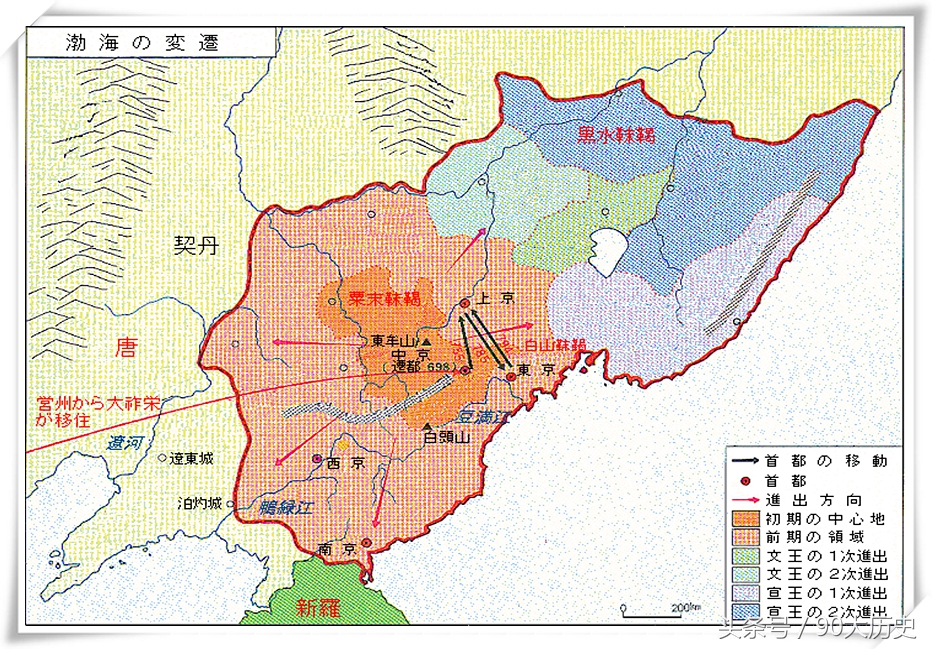 古史今说：高丽盗*句丽高**国号，引日本网民犀利热评！（第430期）