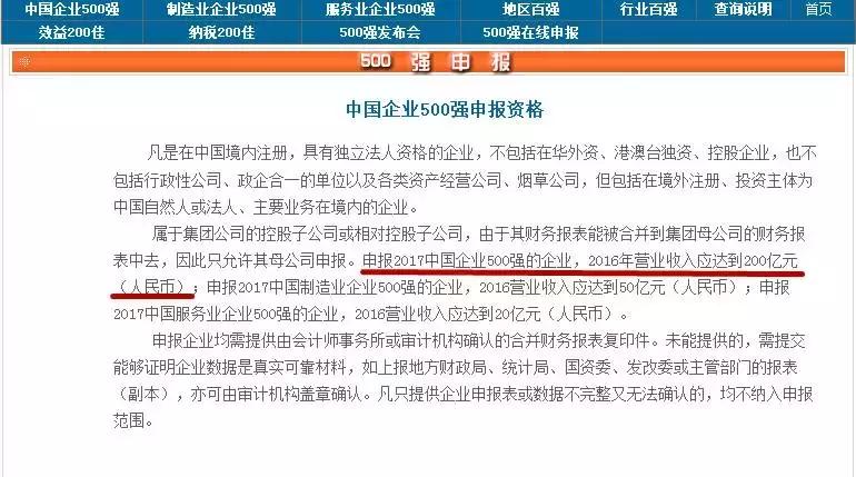 森源集团500强企业,许昌森源集团最新消息