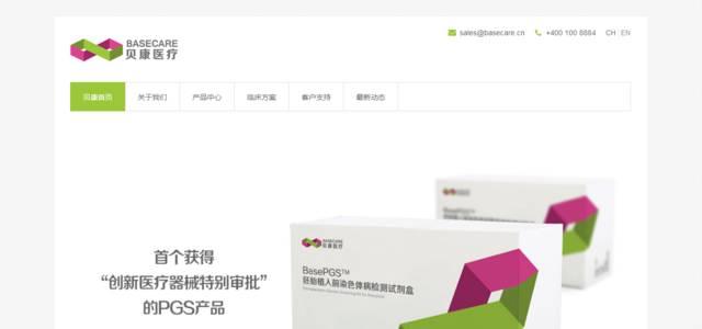 活力天汇总经理,活力天汇是外包吗