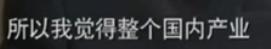 纵观小米从2011——2017这七年，我们欠小米、雷军一个尊重