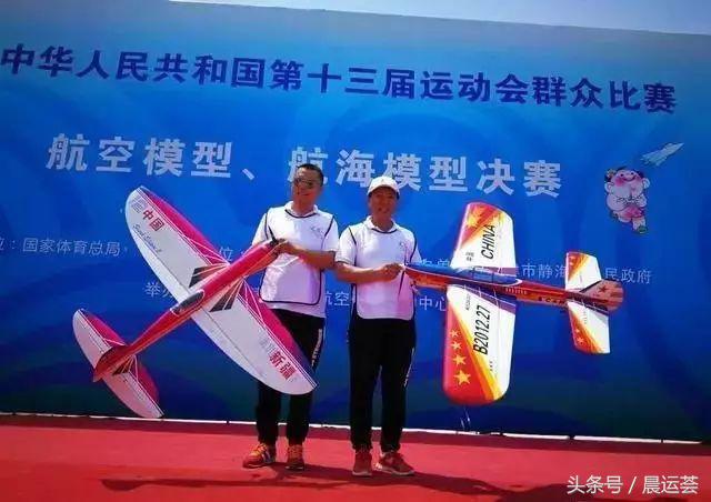 第十三届全运会名单,第十三届全运会组委