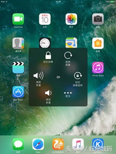 苹果ipad开关机在哪里,苹果ipad开关机设置在哪