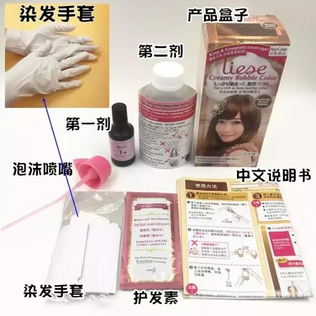 在家就能自己染的发色推荐 (手残党染什么发色)