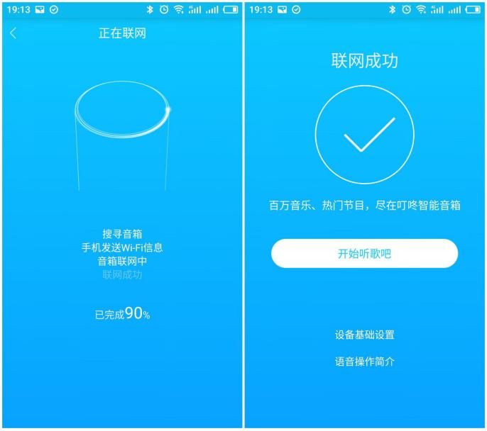 京东叮咚mini2二代智能音箱说明书,京东叮咚2代人工智能音箱怎么样