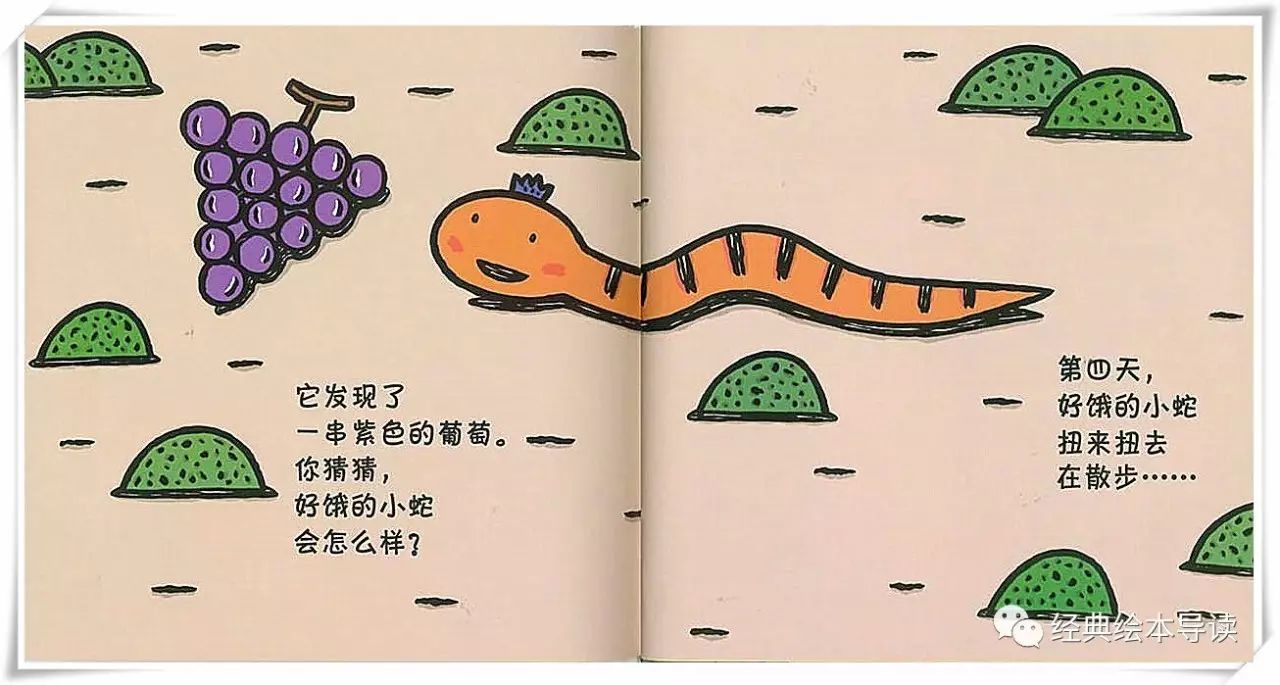 人心不够蛇吞象下句,人心不够蛇吞象