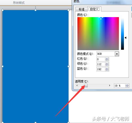 ppt目录页设计卡通,ppt怎么学会排版