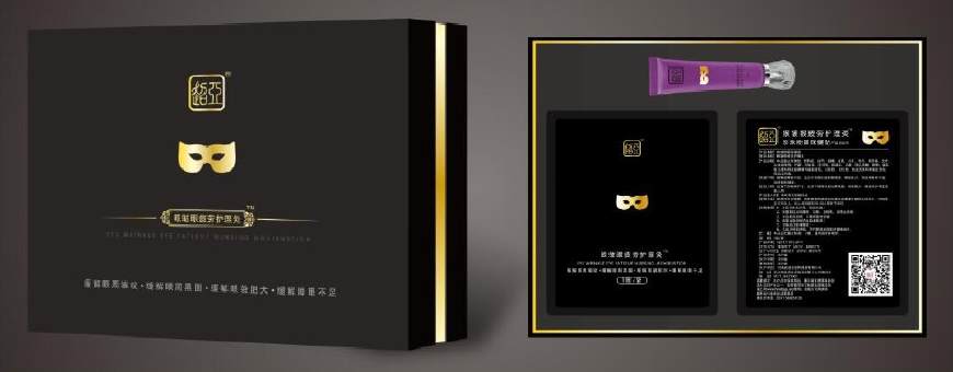 消眼袋有妙招四招摆脱泡泡眼,眼袋泡泡眼用什么眼霜好