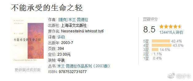 治愈失恋抑郁的书,治愈失恋书籍推荐