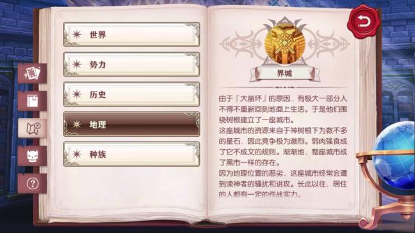 游戏中的剧情引导是怎么做的,怎么能带来极致的情绪体验