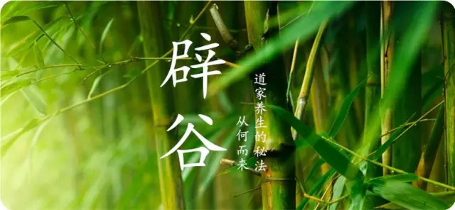 你以为不吃饭减掉的是脂肪,什么叫辟谷就是不吃饭吗