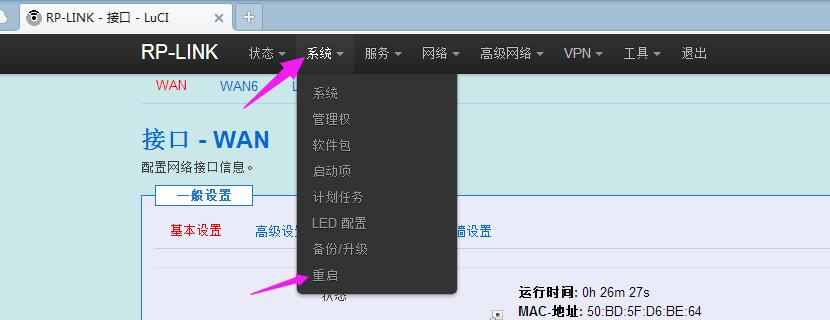 大学生怎么用校园网宽带,校园网路由器限制登录