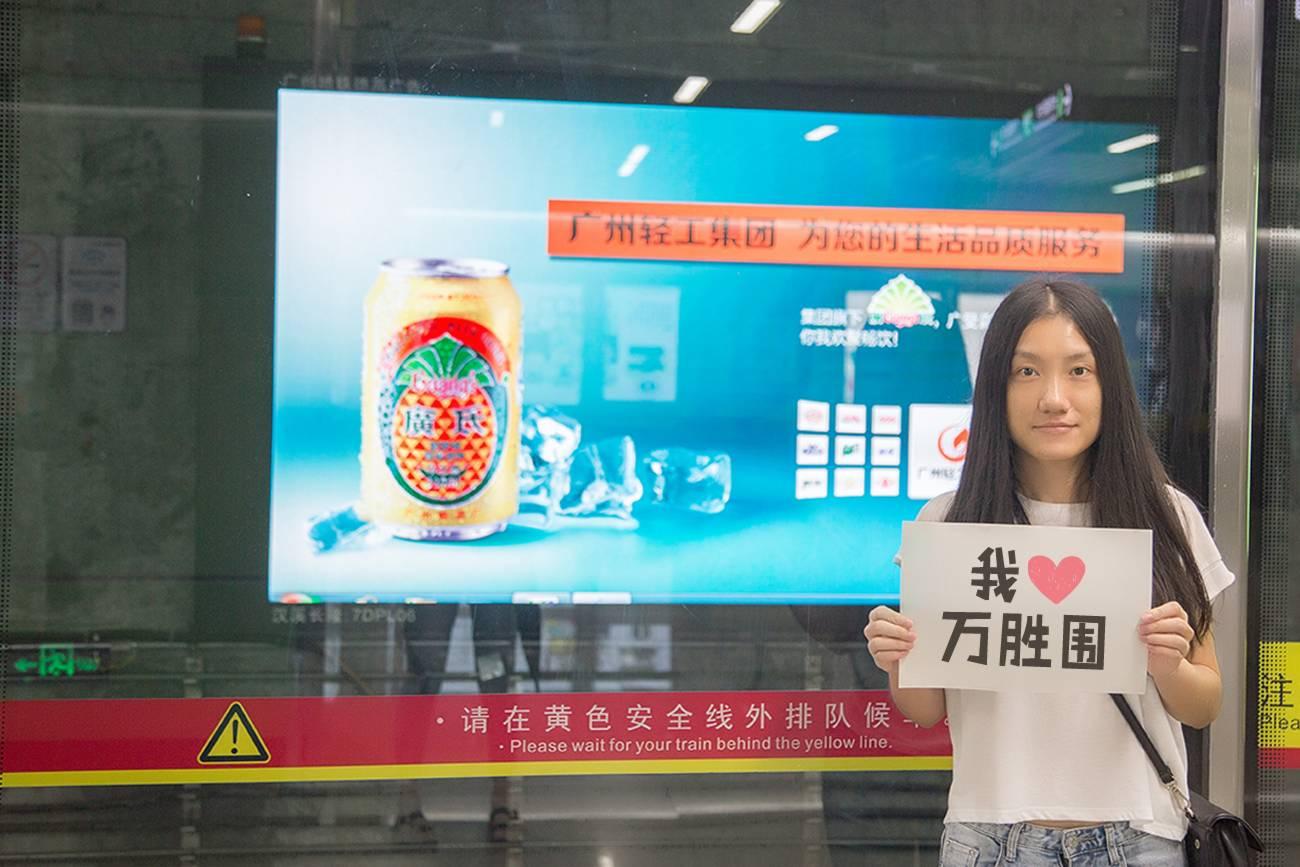 广州某高校一师姐火了！为了欢迎17年新生，竟然这样做