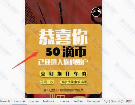 迅雷快鸟会员是啥,支付宝免费领取腾讯vip