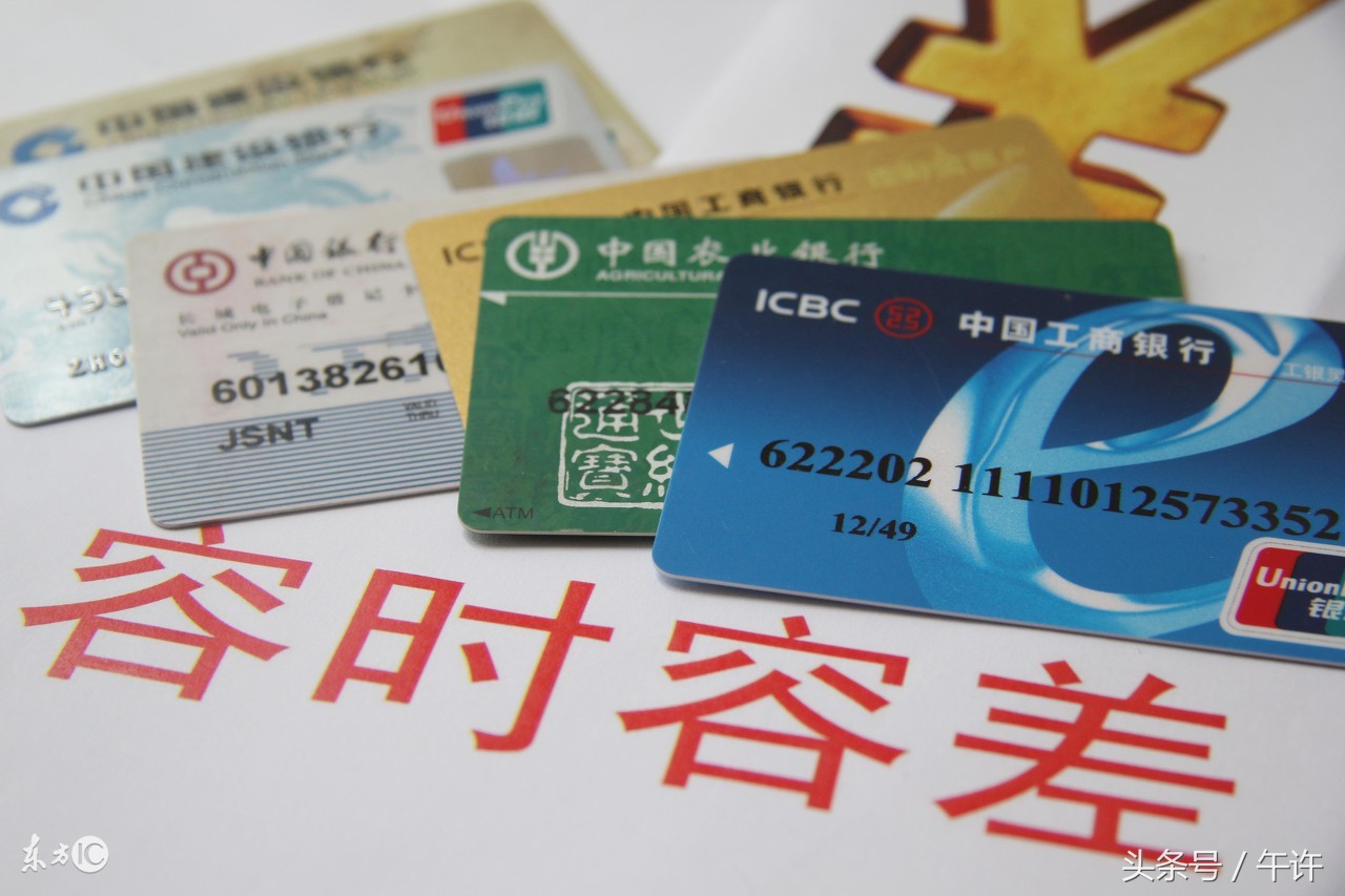 网上最好申请的信用卡10000元,快速申请到一张10万额度的信用卡