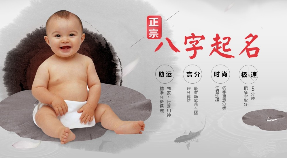 2022年五行缺土男孩取名最佳用字,83年大海水命五行缺土怎么取名字