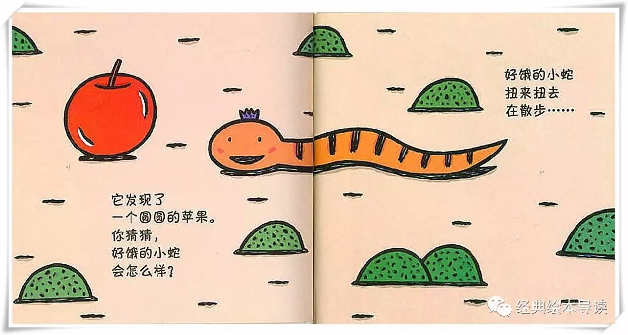 人心不够蛇吞象下句,人心不够蛇吞象