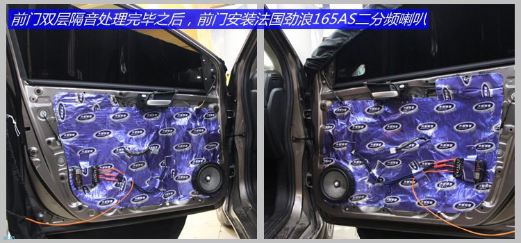 本田哥瑞噪音大做后期隔音多少钱,本田哥瑞全车隔音