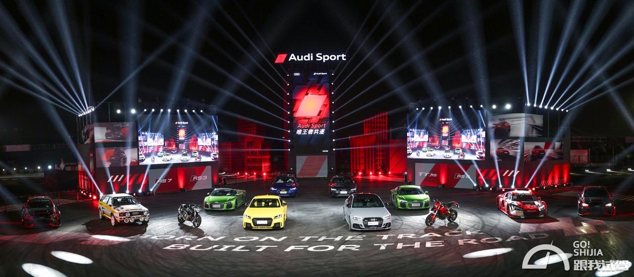 rs3全新款多少钱,奥迪rs3最新款