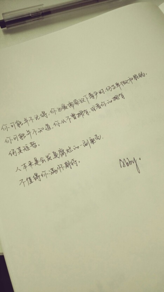 牵着岁月的手，慢慢靠近未来的幸福