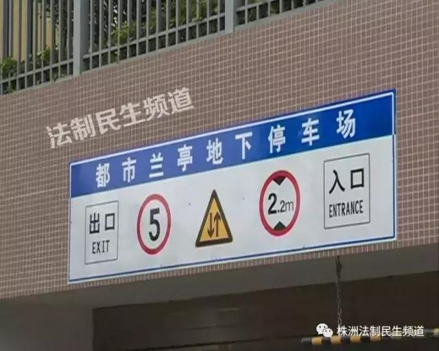 都市兰亭车位,翠林小区停车费多少钱