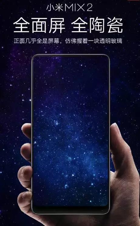 智能手机产业,智能手机概念股