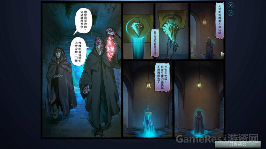 游戏中的剧情引导是怎么做的,怎么能带来极致的情绪体验