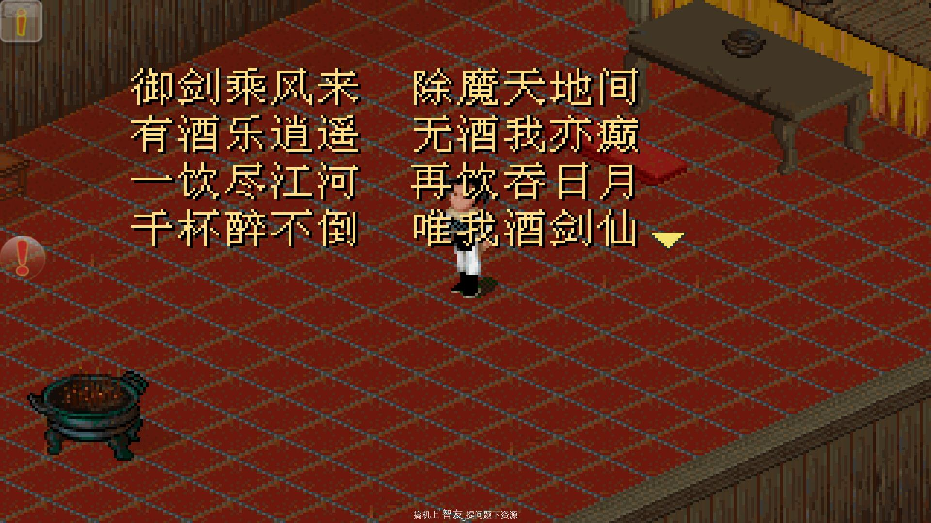 宿命里的武侠情怀,各个版本仙剑奇侠传