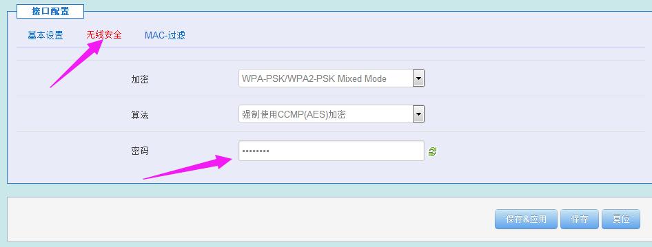 大学生怎么用校园网宽带,校园网路由器限制登录