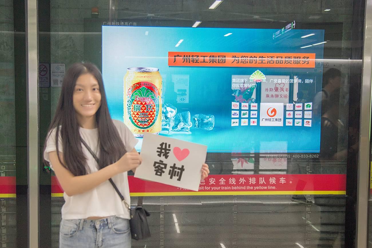 广州某高校一师姐火了！为了欢迎17年新生，竟然这样做