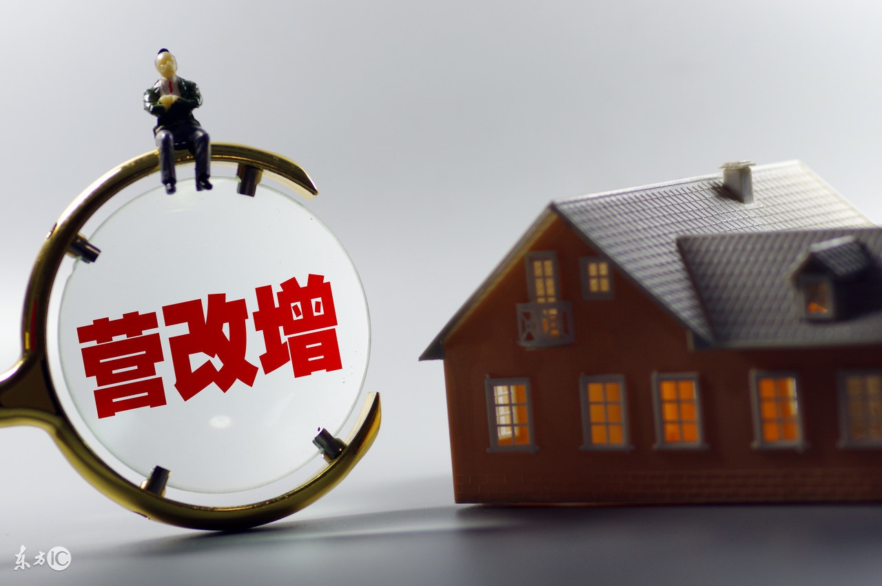 财税老板必须要懂的财税常识,财税知识分享老板必懂的三大税种