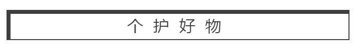 去日本必买的十大奢侈品,去日本有什么必买的好物