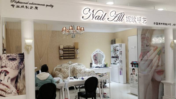 美甲店发展忠实粉丝，首先需要做好这4点