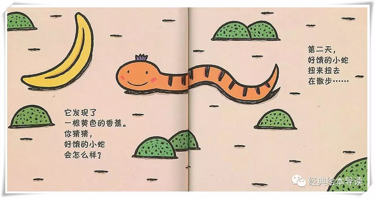 人心不够蛇吞象下句,人心不够蛇吞象