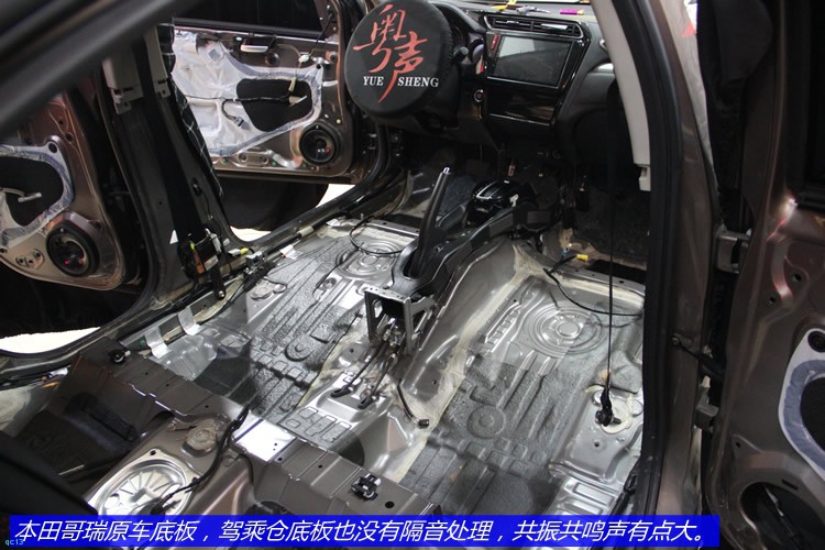 本田哥瑞噪音大做后期隔音多少钱,本田哥瑞全车隔音