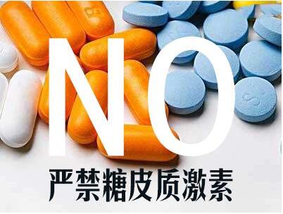 中药治疗激素脸的药物有哪些,激素脸中医治疗好还是西医好