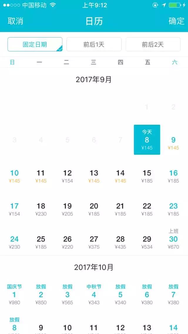 西安到丽江往返机票团购,西安飞丽江行程