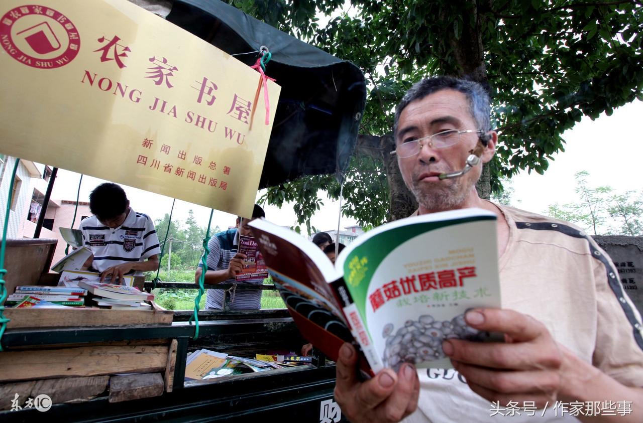 「陈仓新美」过奕辰甘兴顺流动书屋洒文明