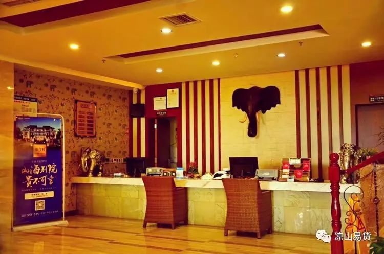 瑗挎槍鍗椾簹涓芥櫙搴﹀亣閰掑簵,鍑夊北鏄撹揣鍟嗗