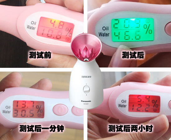 松下离子蒸汽美容仪,松下离子蒸汽美容仪怎么用