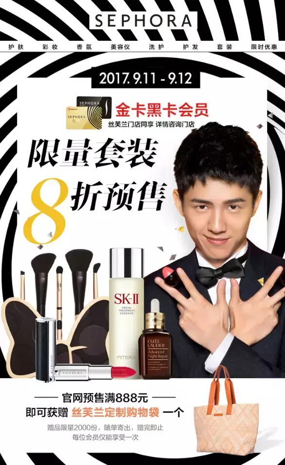 正值换季，丝芙兰有啥值得买？