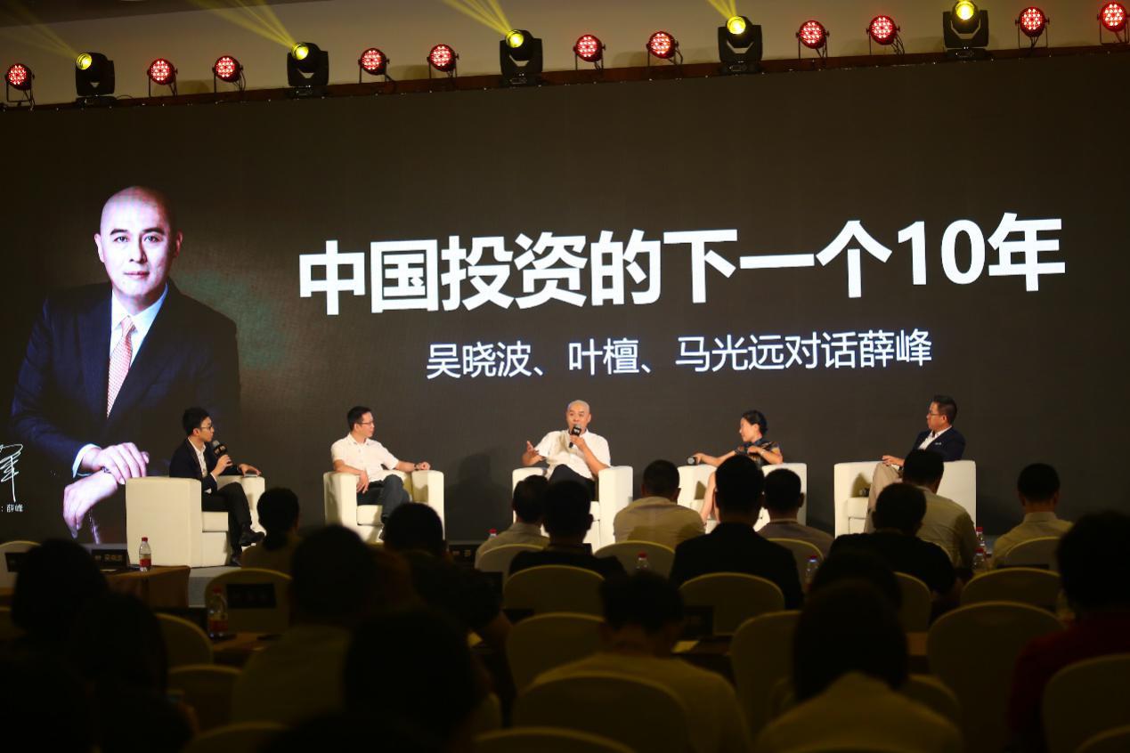 吴晓波谈投资金融,吴晓波谈企业转型