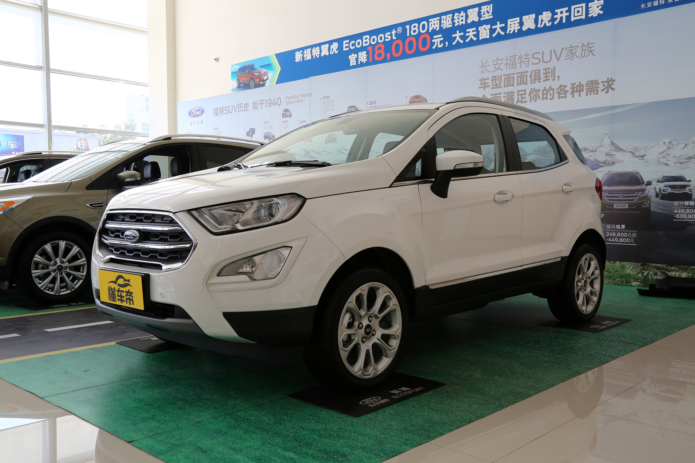 翼搏新款老款对比,福特翼搏销量