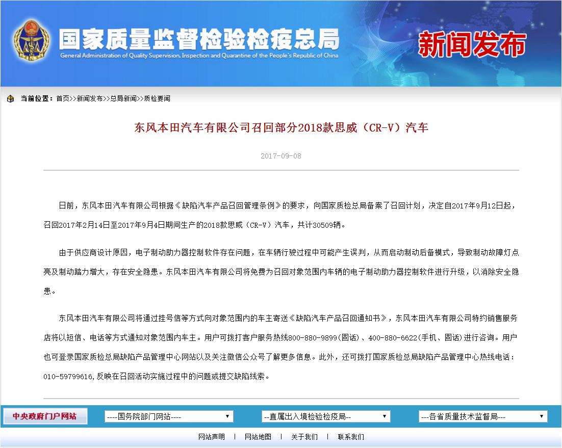 本田2023款cr-v有减配么,crv新款拆解