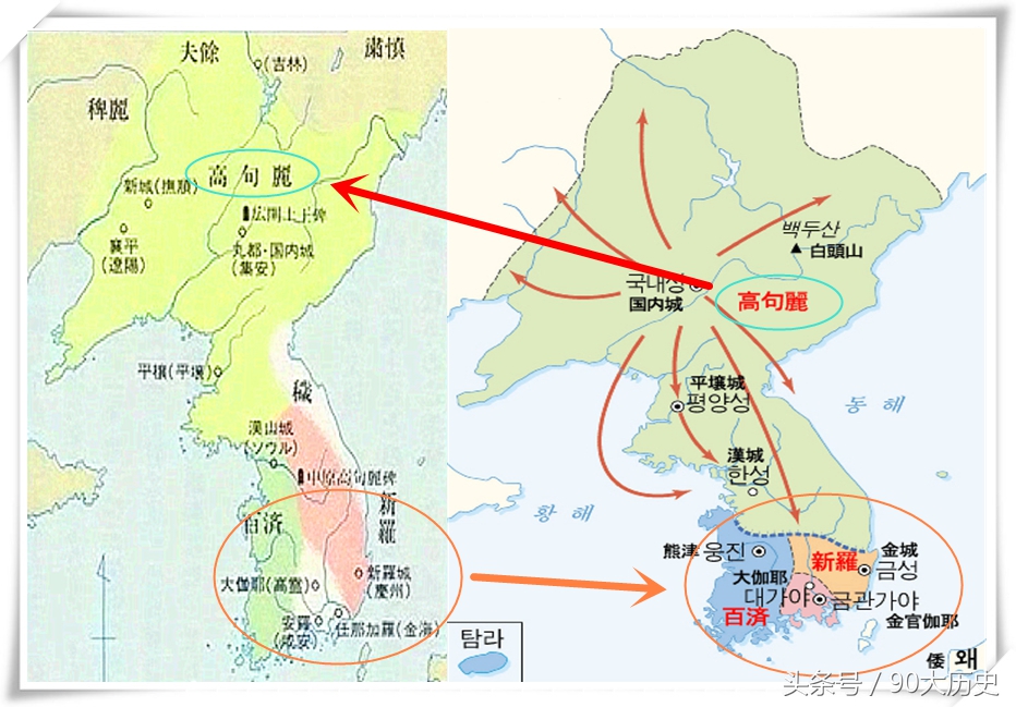 古史今说：高丽盗*句丽高**国号，引日本网民犀利热评！（第430期）