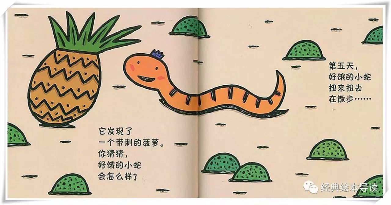 人心不够蛇吞象下句,人心不够蛇吞象