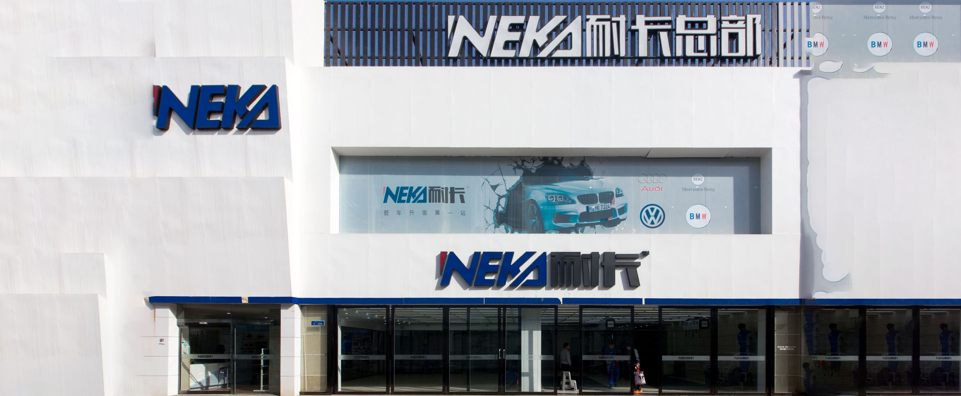 隐形车衣十大品牌排行榜最新,隐形车衣品牌排行榜前十名