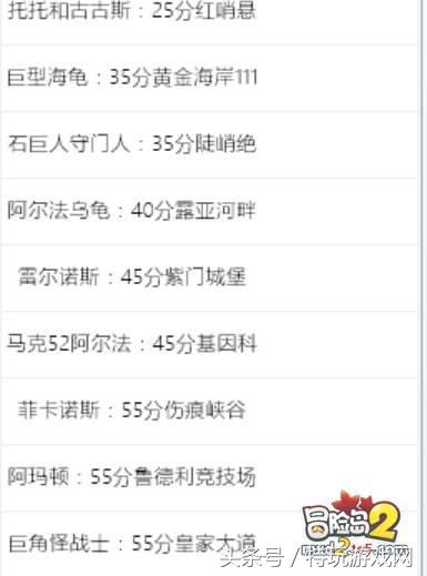 冒险岛手游搬砖赚钱攻略,冒险岛匠人街怎样赚钱