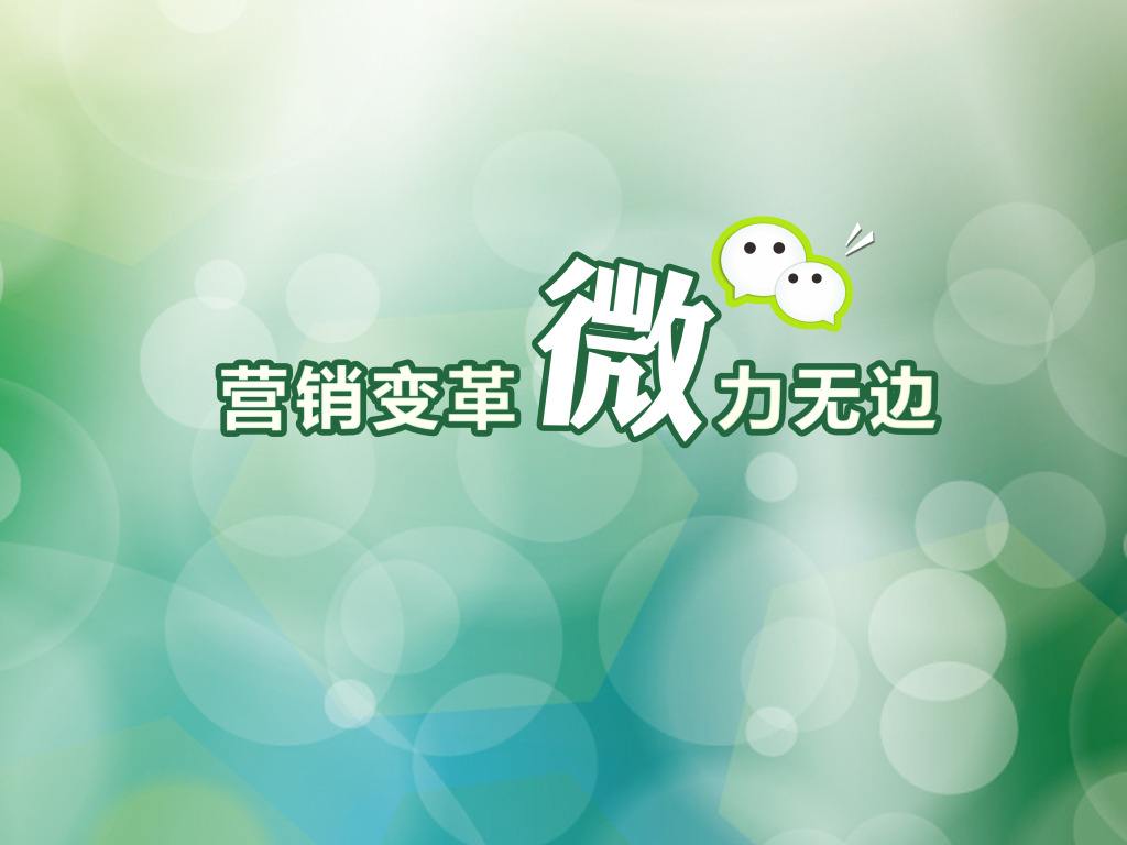 如何玩转微信公众号后台,微信公众号活跃粉丝最新规定