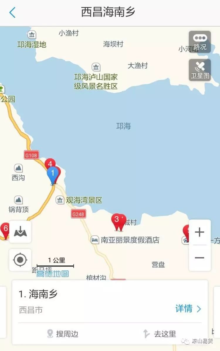 瑗挎槍鍗椾簹涓芥櫙搴﹀亣閰掑簵,鍑夊北鏄撹揣鍟嗗