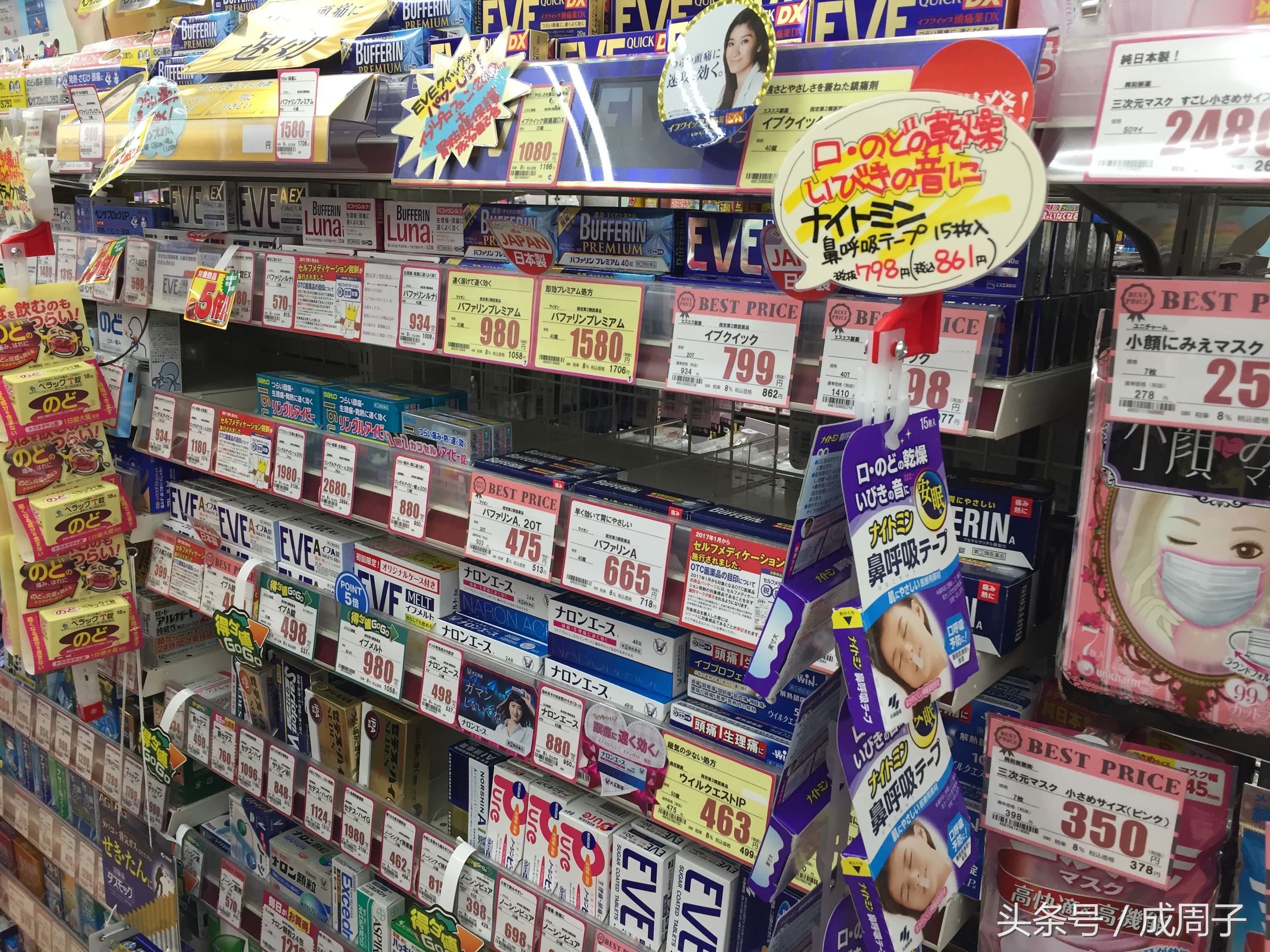 盛世公主号邮轮之旅,盛世公主号游轮旅行记